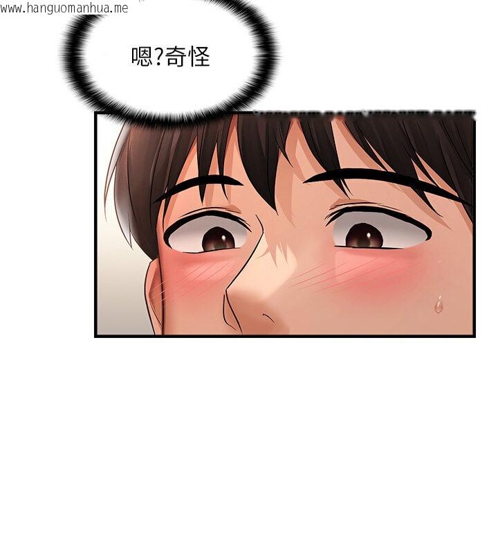 韩国漫画偏偏欲到妳韩漫_偏偏欲到妳-第4话-打手枪射到她脸上了在线免费阅读-韩国漫画-第39张图片