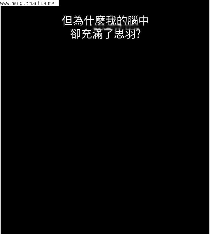 韩国漫画萌鬼饭店实录韩漫_萌鬼饭店实录-最终话-专属我的sex王男友在线免费阅读-韩国漫画-第12张图片