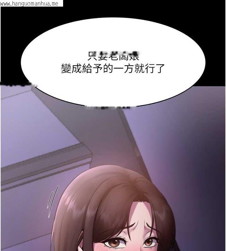 韩国漫画老板娘的诱惑韩漫_老板娘的诱惑-第17话-夹在胸部中间摩擦在线免费阅读-韩国漫画-第4张图片