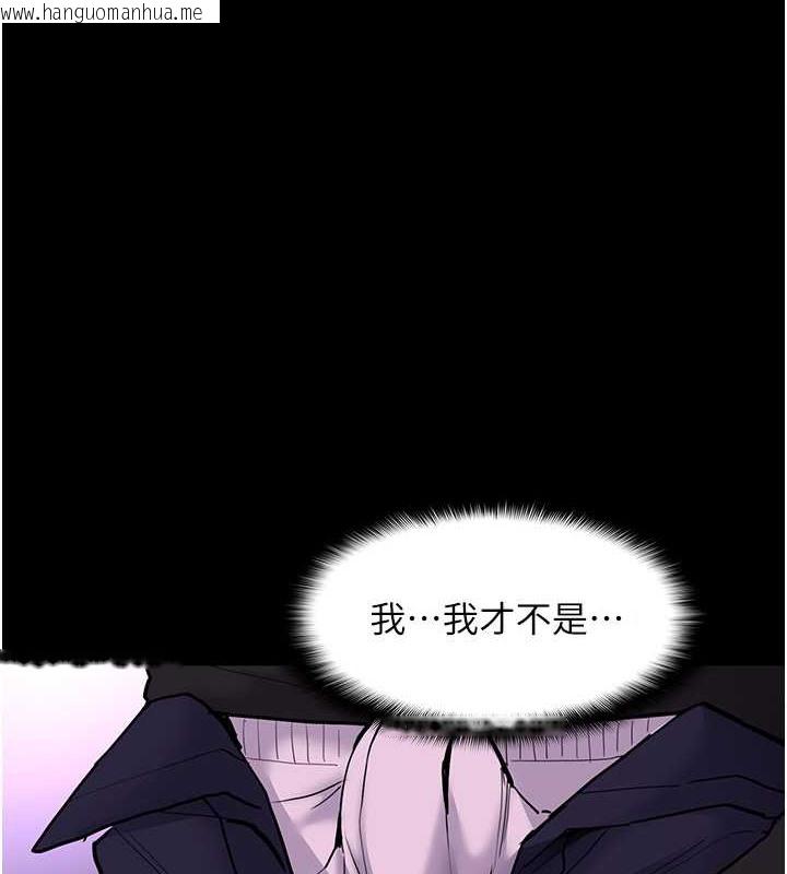 韩国漫画痴汉成瘾韩漫_痴汉成瘾-第93话-就是贱，每次操才会有反应在线免费阅读-韩国漫画-第1张图片