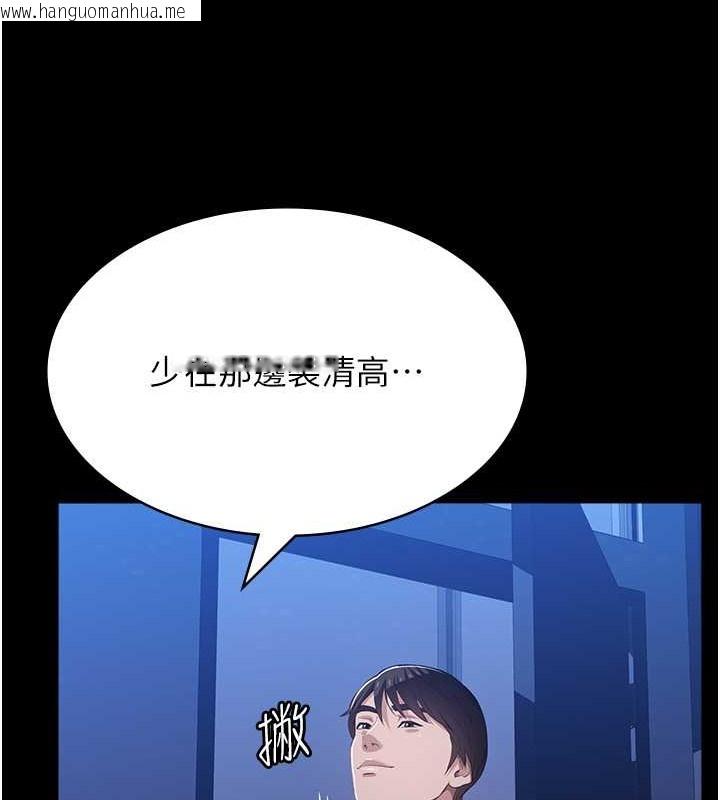 韩国漫画万能履历表韩漫_万能履历表-第102话-双方合意的交换游戏在线免费阅读-韩国漫画-第132张图片