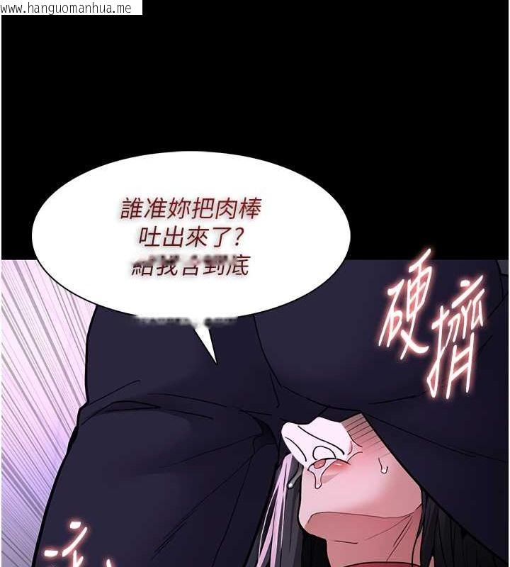 韩国漫画痴汉成瘾韩漫_痴汉成瘾-第93话-就是贱，每次操才会有反应在线免费阅读-韩国漫画-第123张图片