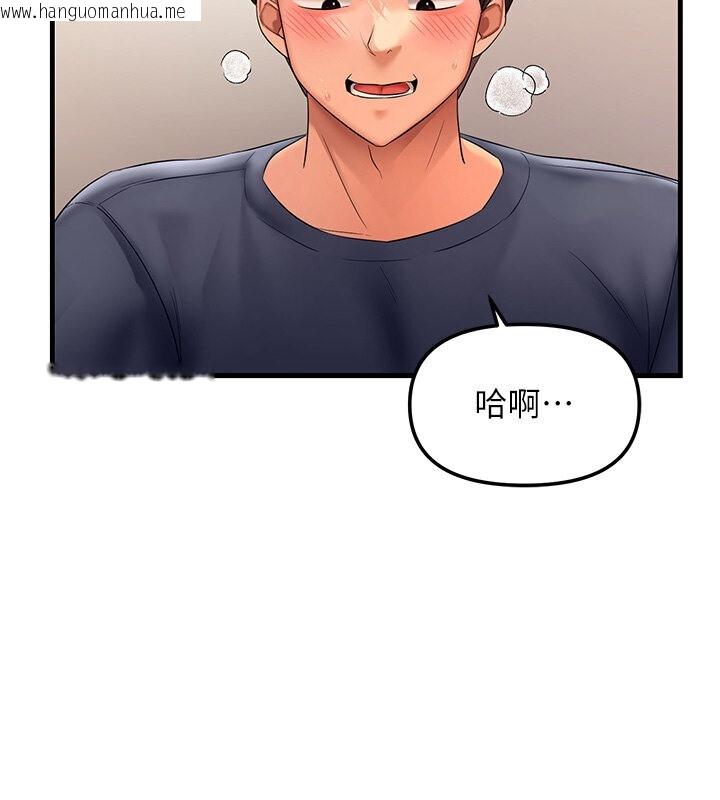 韩国漫画偏偏欲到妳韩漫_偏偏欲到妳-第5话-妳只能照我说的去做吧?在线免费阅读-韩国漫画-第2张图片