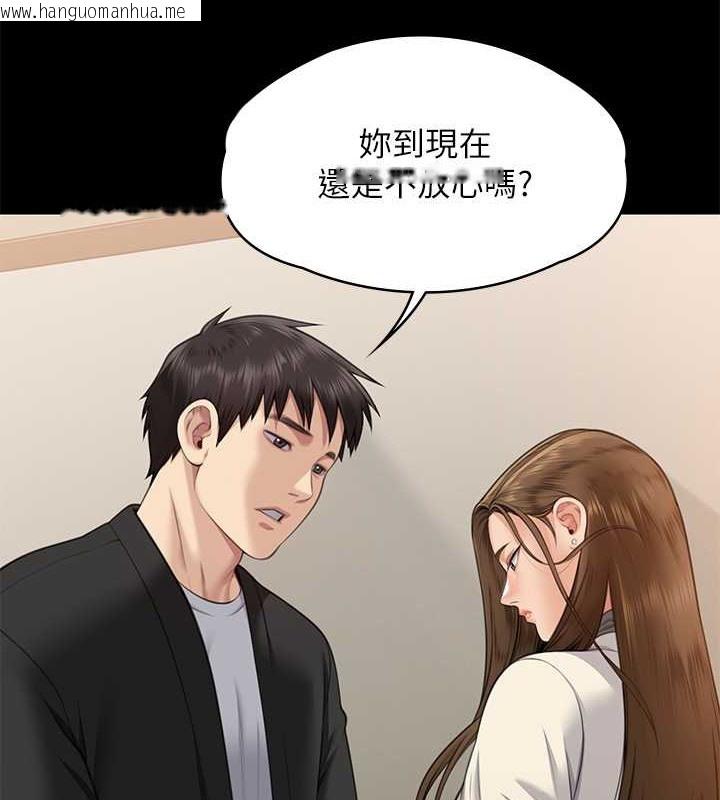 韩国漫画傀儡韩漫_傀儡-第336话-更甚于家人的存在在线免费阅读-韩国漫画-第3张图片