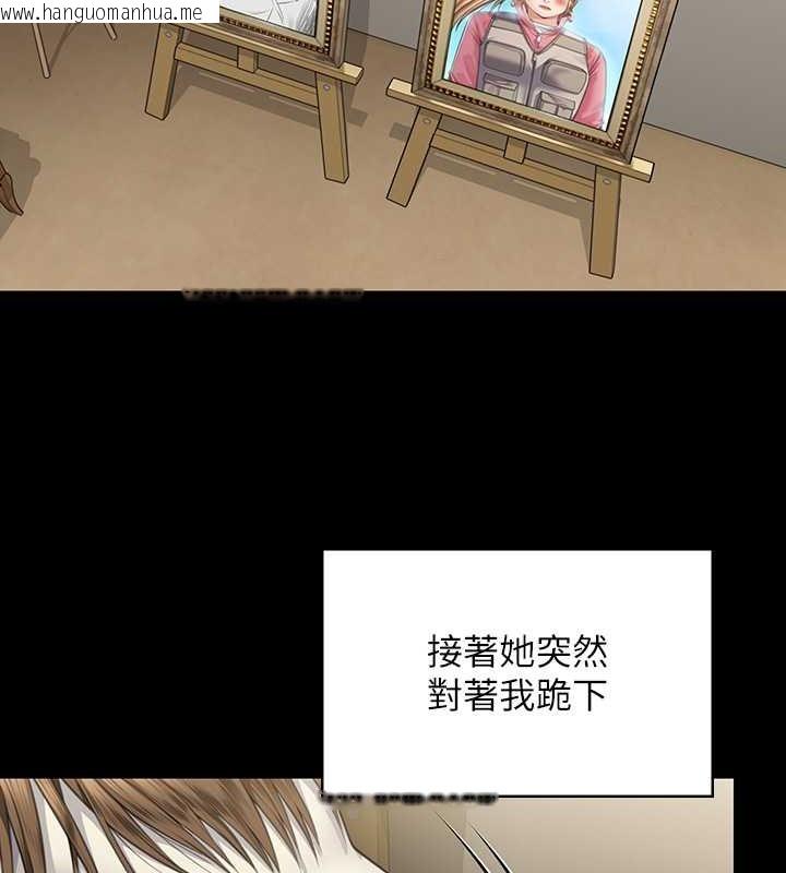 韩国漫画傀儡韩漫_傀儡-第336话-更甚于家人的存在在线免费阅读-韩国漫画-第13张图片