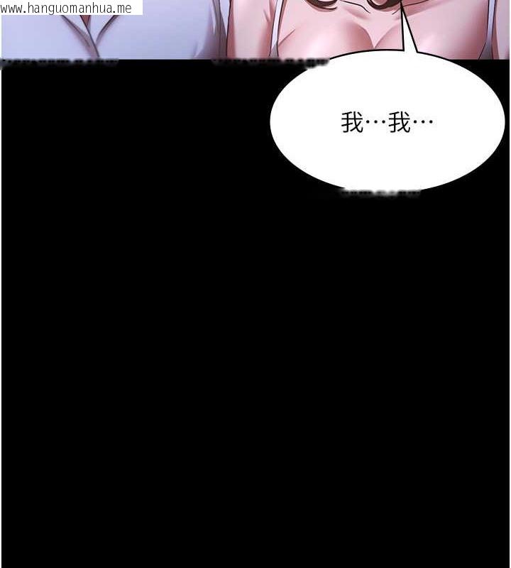 韩国漫画老板娘的诱惑韩漫_老板娘的诱惑-第17话-夹在胸部中间摩擦在线免费阅读-韩国漫画-第25张图片