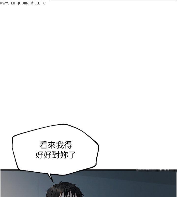 韩国漫画偏偏欲到妳韩漫_偏偏欲到妳-第7话-在睡著的妹妹旁边呻吟在线免费阅读-韩国漫画-第69张图片