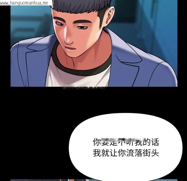 韩国漫画社区重建协会/敲开你的门韩漫_社区重建协会/敲开你的门-第103话在线免费阅读-韩国漫画-第60张图片