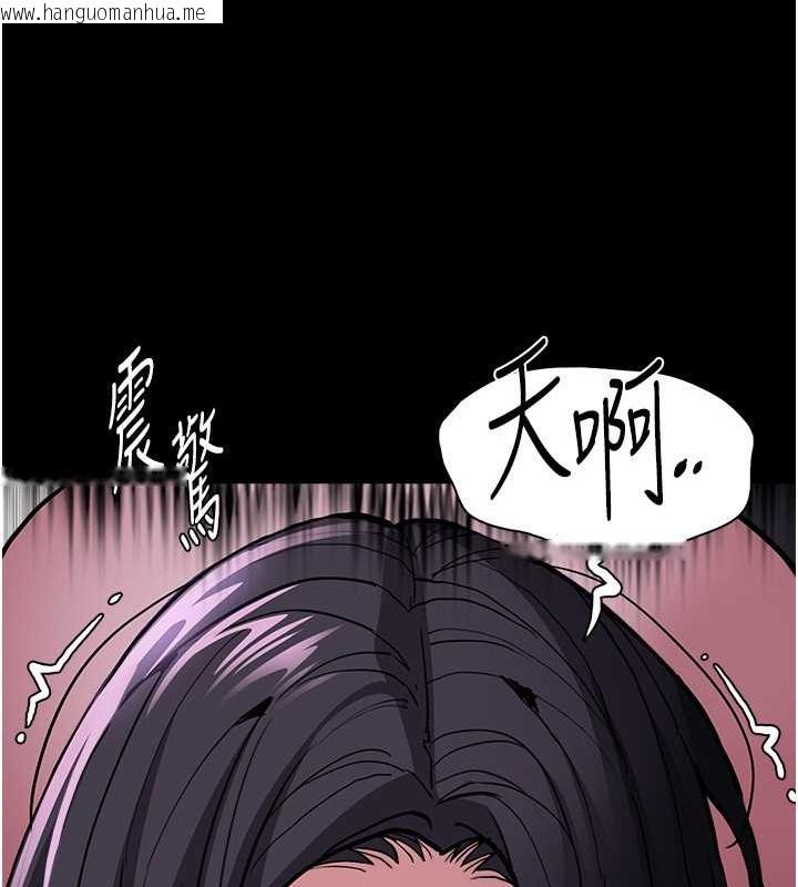 韩国漫画痴汉成瘾韩漫_痴汉成瘾-第93话-就是贱，每次操才会有反应在线免费阅读-韩国漫画-第61张图片