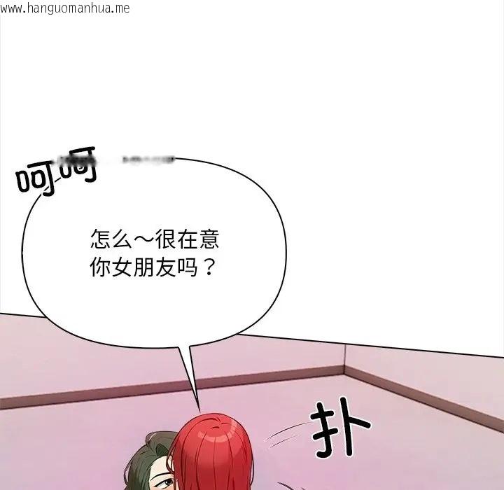 韩国漫画情侣游戏韩漫_情侣游戏-第4话在线免费阅读-韩国漫画-第28张图片