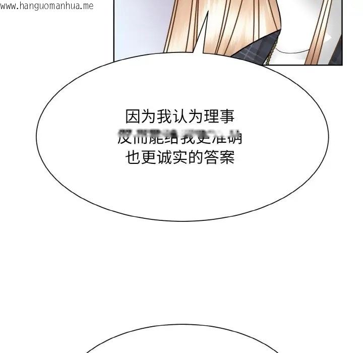 韩国漫画眷恋韩漫_眷恋-第42话在线免费阅读-韩国漫画-第59张图片