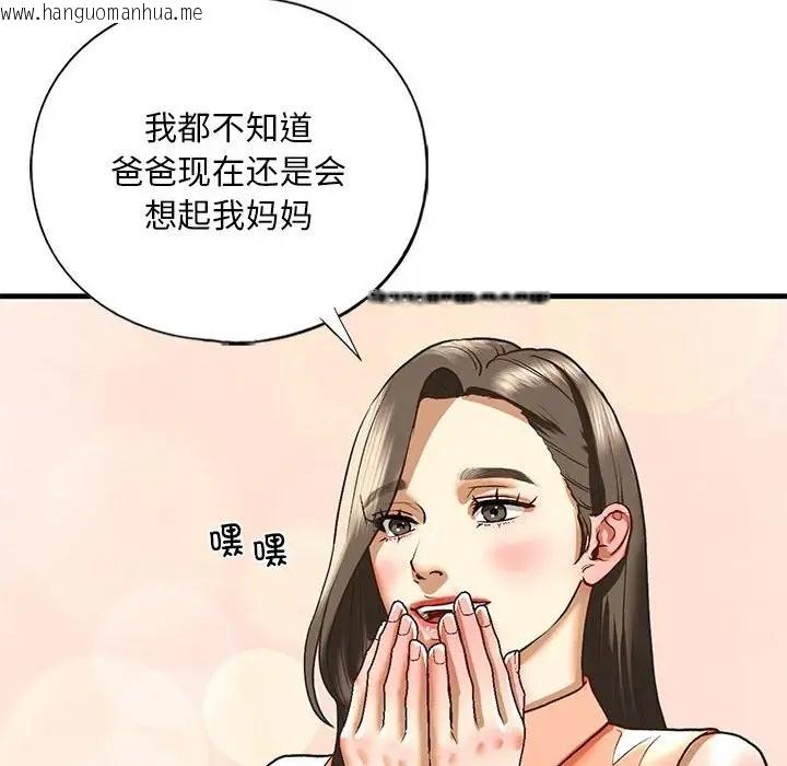 韩国漫画不要欺负我姐姐/我的继姐韩漫_不要欺负我姐姐/我的继姐-第28话在线免费阅读-韩国漫画-第95张图片