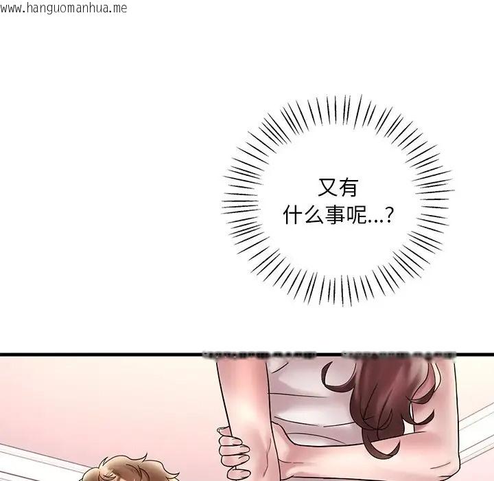 韩国漫画想要拥有她/渴望占有她韩漫_想要拥有她/渴望占有她-第27话在线免费阅读-韩国漫画-第10张图片