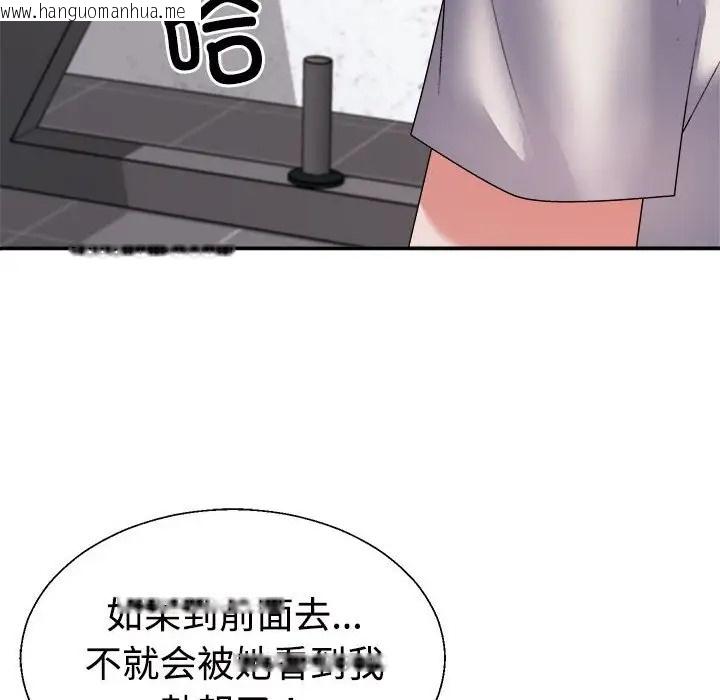 韩国漫画不同寻常的爱韩漫_不同寻常的爱-第12话在线免费阅读-韩国漫画-第24张图片