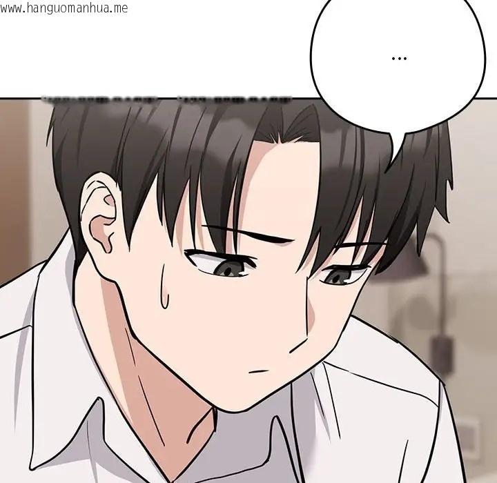 韩国漫画下班后的例行恋爱韩漫_下班后的例行恋爱-第19话在线免费阅读-韩国漫画-第95张图片