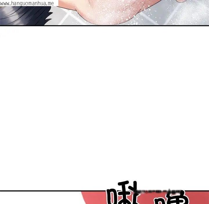 韩国漫画不同寻常的爱韩漫_不同寻常的爱-第12话在线免费阅读-韩国漫画-第143张图片