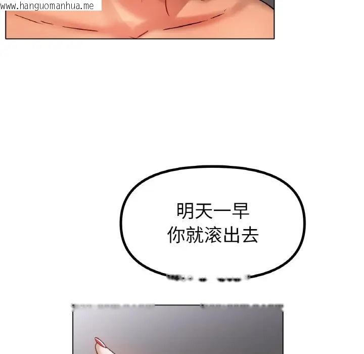 韩国漫画冰上之爱/冰上恋人韩漫_冰上之爱/冰上恋人-第36话在线免费阅读-韩国漫画-第76张图片