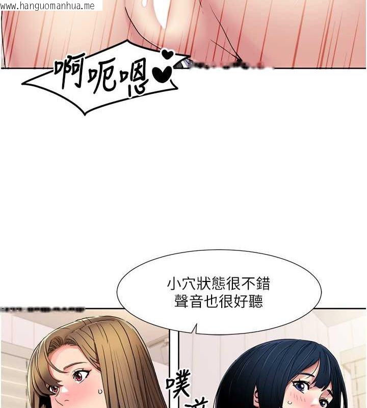 韩国漫画我的性福剧本韩漫_我的性福剧本-第36话-贤妻良母的小穴评鉴会在线免费阅读-韩国漫画-第50张图片