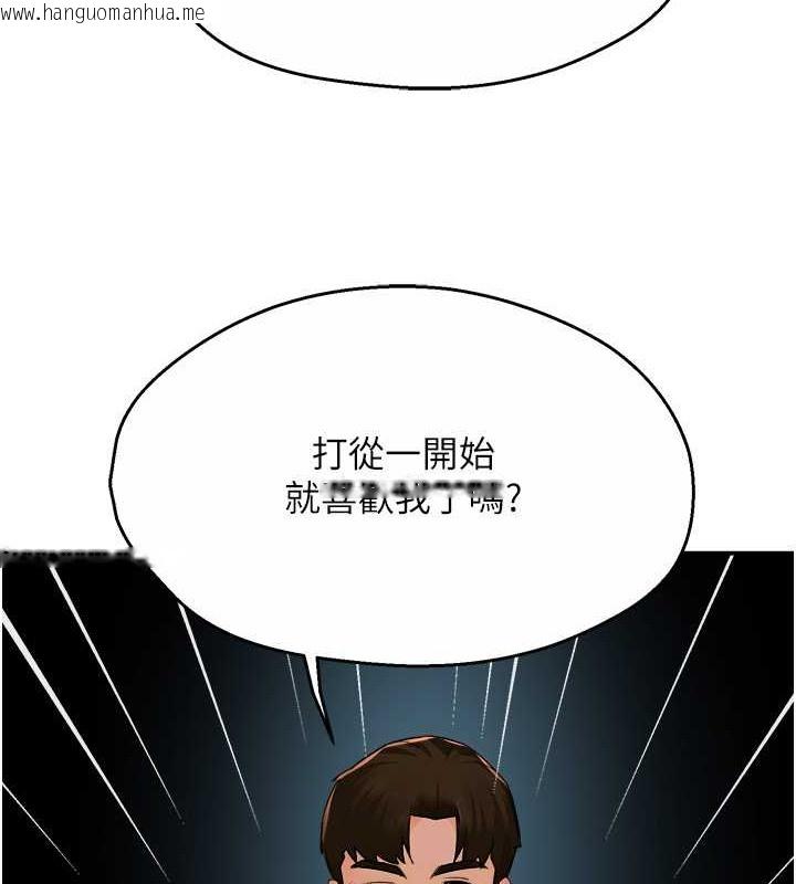 韩国漫画痒乐多阿姨韩漫_痒乐多阿姨-第24话-那老女人到底哪里好了…?!在线免费阅读-韩国漫画-第129张图片