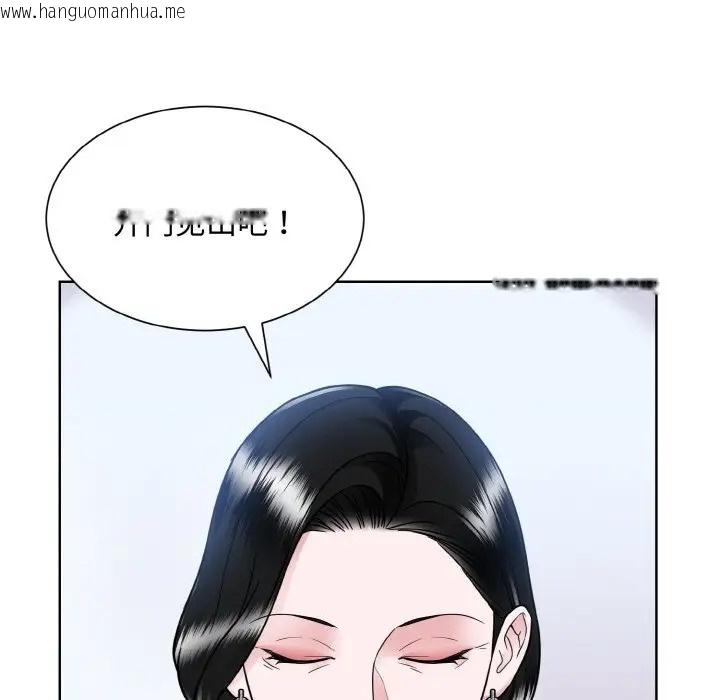 韩国漫画眷恋韩漫_眷恋-第42话在线免费阅读-韩国漫画-第34张图片