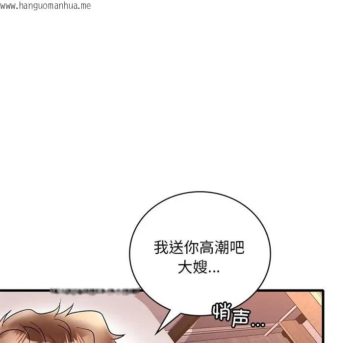 韩国漫画想要拥有她/渴望占有她韩漫_想要拥有她/渴望占有她-第27话在线免费阅读-韩国漫画-第125张图片