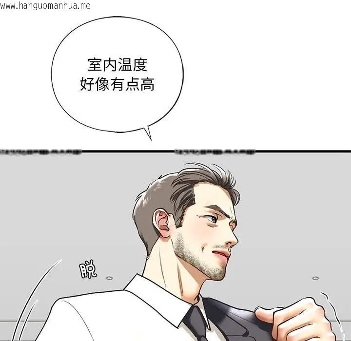 韩国漫画不要欺负我姐姐/我的继姐韩漫_不要欺负我姐姐/我的继姐-第28话在线免费阅读-韩国漫画-第101张图片