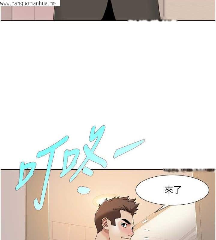 韩国漫画我的性福剧本韩漫_我的性福剧本-第36话-贤妻良母的小穴评鉴会在线免费阅读-韩国漫画-第4张图片