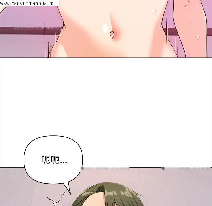 韩国漫画情侣游戏韩漫_情侣游戏-第4话在线免费阅读-韩国漫画-第40张图片