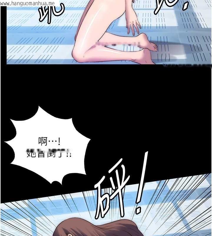 韩国漫画禁锢之欲韩漫_禁锢之欲-第52话-我想再「玩玩」妳!在线免费阅读-韩国漫画-第93张图片