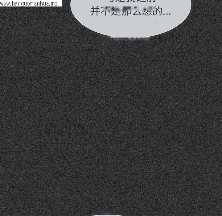 韩国漫画发小碰不得/强制催眠韩漫_发小碰不得/强制催眠-第31话在线免费阅读-韩国漫画-第117张图片