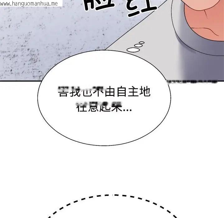 韩国漫画不同寻常的爱韩漫_不同寻常的爱-第12话在线免费阅读-韩国漫画-第6张图片