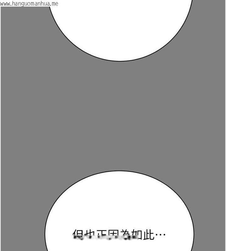 韩国漫画掠夺行动韩漫_掠夺行动-第18话-罪恶感满点的户外偷情在线免费阅读-韩国漫画-第200张图片