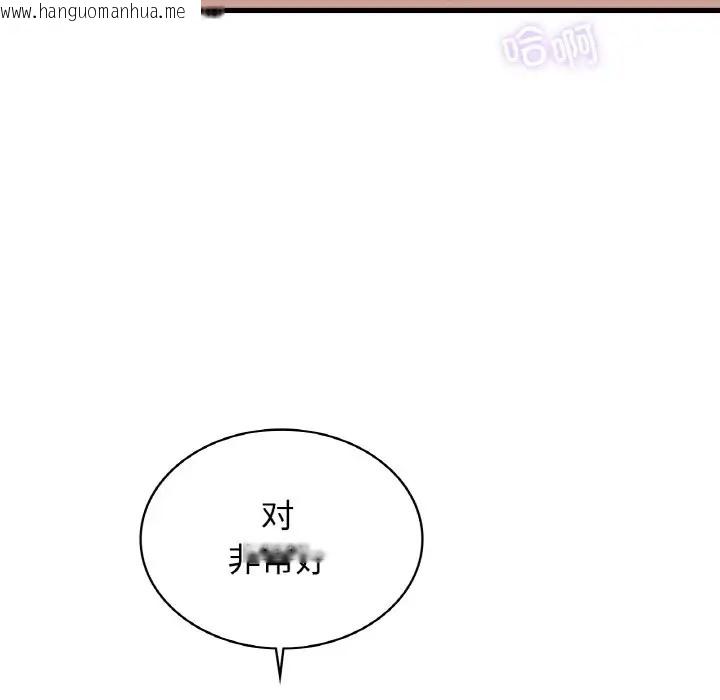 韩国漫画年轻代表/不该爱上妳韩漫_年轻代表/不该爱上妳-第30话在线免费阅读-韩国漫画-第162张图片