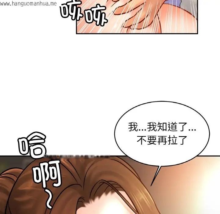 韩国漫画相亲相爱一家人/亲密一家人韩漫_相亲相爱一家人/亲密一家人-第44话在线免费阅读-韩国漫画-第72张图片