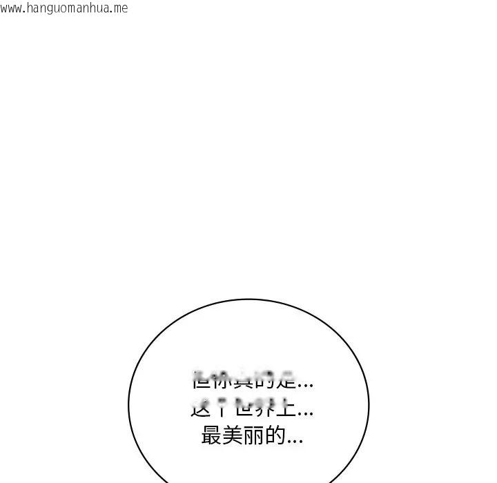 韩国漫画想要拥有她/渴望占有她韩漫_想要拥有她/渴望占有她-第27话在线免费阅读-韩国漫画-第92张图片