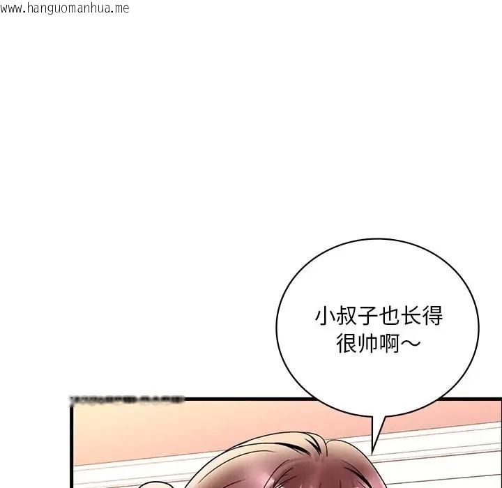 韩国漫画想要拥有她/渴望占有她韩漫_想要拥有她/渴望占有她-第27话在线免费阅读-韩国漫画-第94张图片