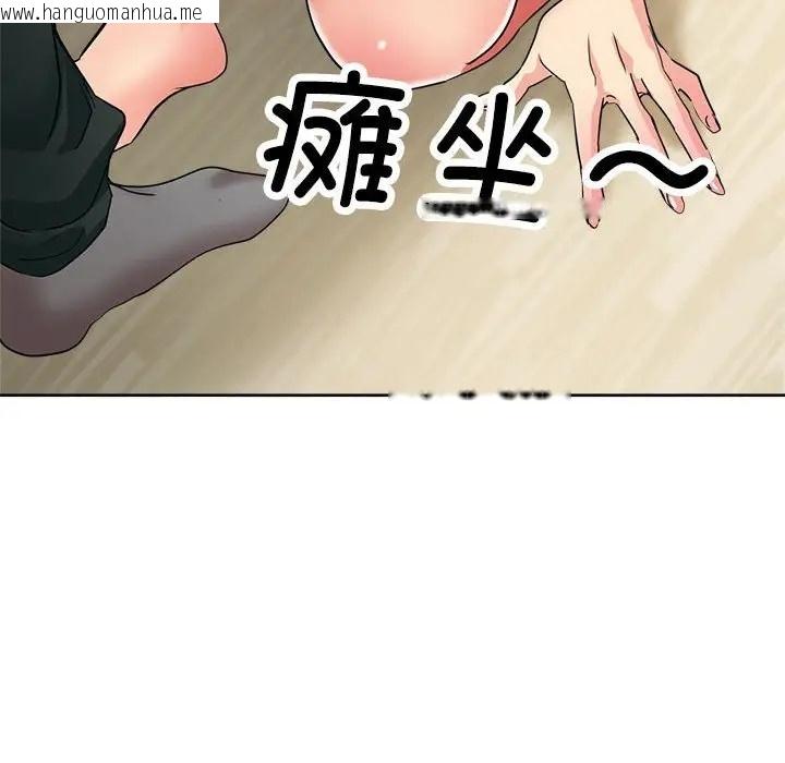 韩国漫画亲家的女人们韩漫_亲家的女人们-第17话在线免费阅读-韩国漫画-第23张图片