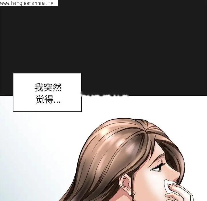 韩国漫画母女韩漫_母女-第8话在线免费阅读-韩国漫画-第103张图片