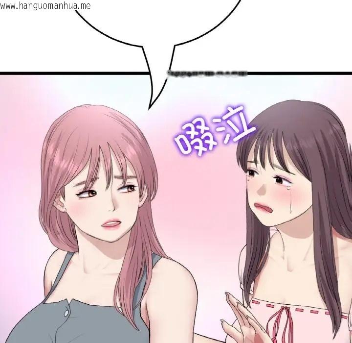 韩国漫画与初恋的危险重逢/当初恋变成继母韩漫_与初恋的危险重逢/当初恋变成继母-第65话在线免费阅读-韩国漫画-第173张图片