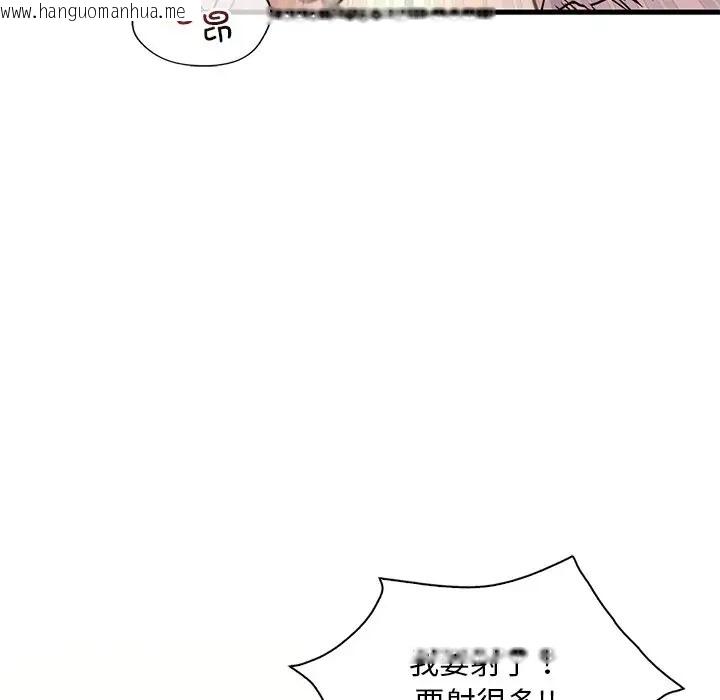 韩国漫画想要拥有她/渴望占有她韩漫_想要拥有她/渴望占有她-第27话在线免费阅读-韩国漫画-第151张图片