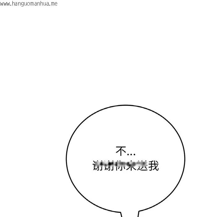 韩国漫画与初恋的危险重逢/当初恋变成继母韩漫_与初恋的危险重逢/当初恋变成继母-第65话在线免费阅读-韩国漫画-第200张图片