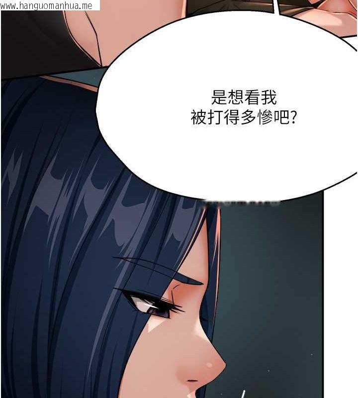 韩国漫画痒乐多阿姨韩漫_痒乐多阿姨-第24话-那老女人到底哪里好了…?!在线免费阅读-韩国漫画-第62张图片