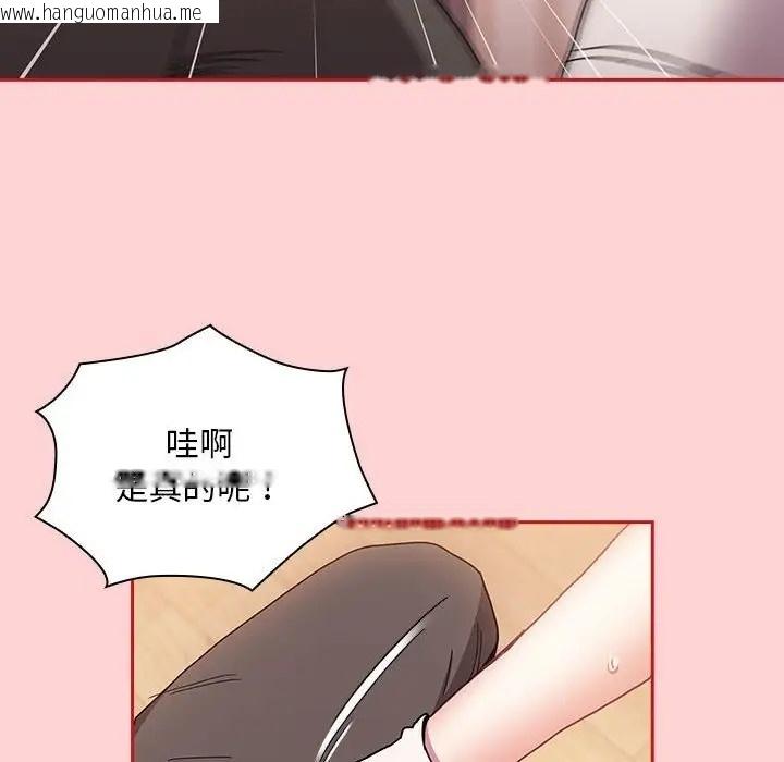 韩国漫画陌生的未婚妻/不请自来的未婚妻韩漫_陌生的未婚妻/不请自来的未婚妻-第88话在线免费阅读-韩国漫画-第48张图片