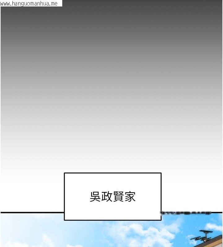 韩国漫画掠夺行动韩漫_掠夺行动-第18话-罪恶感满点的户外偷情在线免费阅读-韩国漫画-第66张图片