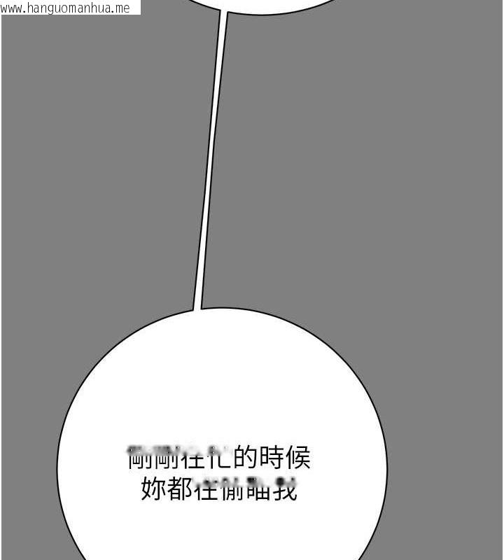 韩国漫画掠夺行动韩漫_掠夺行动-第18话-罪恶感满点的户外偷情在线免费阅读-韩国漫画-第224张图片