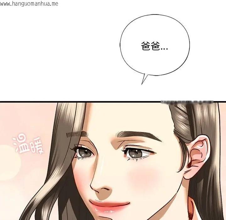 韩国漫画不要欺负我姐姐/我的继姐韩漫_不要欺负我姐姐/我的继姐-第28话在线免费阅读-韩国漫画-第91张图片