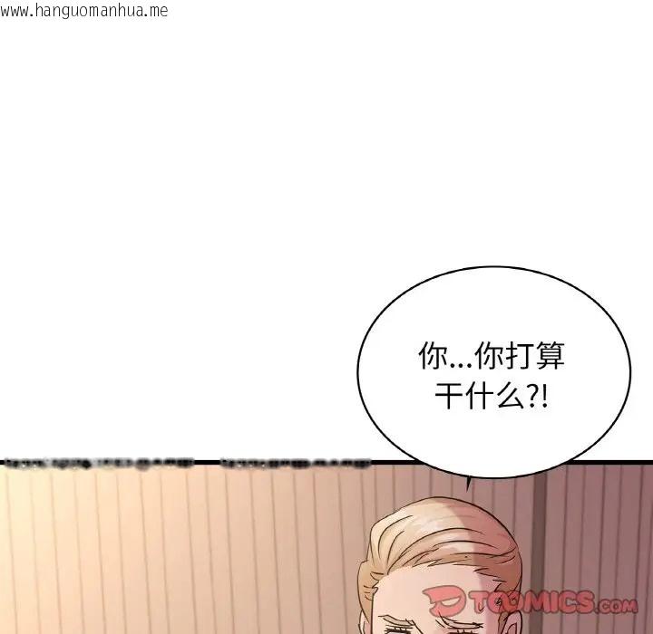 韩国漫画年轻代表/不该爱上妳韩漫_年轻代表/不该爱上妳-第30话在线免费阅读-韩国漫画-第138张图片