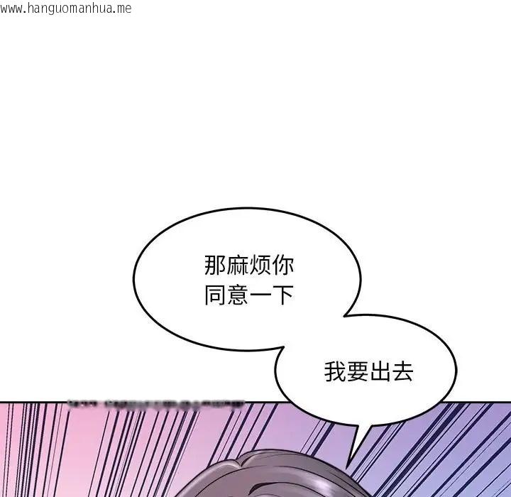 韩国漫画母女韩漫_母女-第8话在线免费阅读-韩国漫画-第28张图片