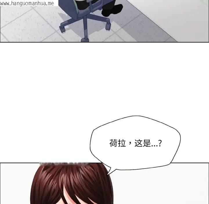 韩国漫画坏女人/了不起的她韩漫_坏女人/了不起的她-第29话在线免费阅读-韩国漫画-第82张图片