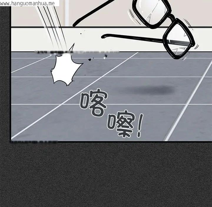 韩国漫画发小碰不得/强制催眠韩漫_发小碰不得/强制催眠-第31话在线免费阅读-韩国漫画-第63张图片